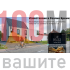 Външна WiFi камера с два обектива 16MP с изкуствен интелект